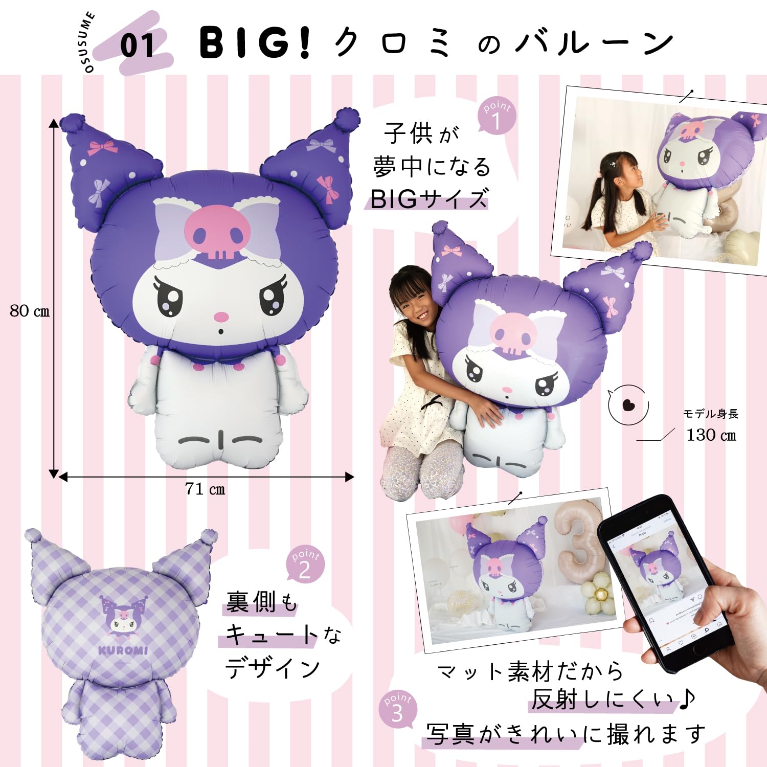 Amazon | deerzon 特大 クロミ くすみピンク 1歳 くすみカラー 数字