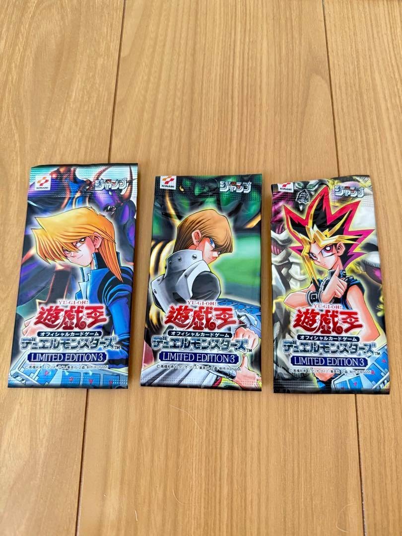 遊戯王 LIMITED EDITION 3 未開封 未開封！遊戯王 LIMITED EDITION3