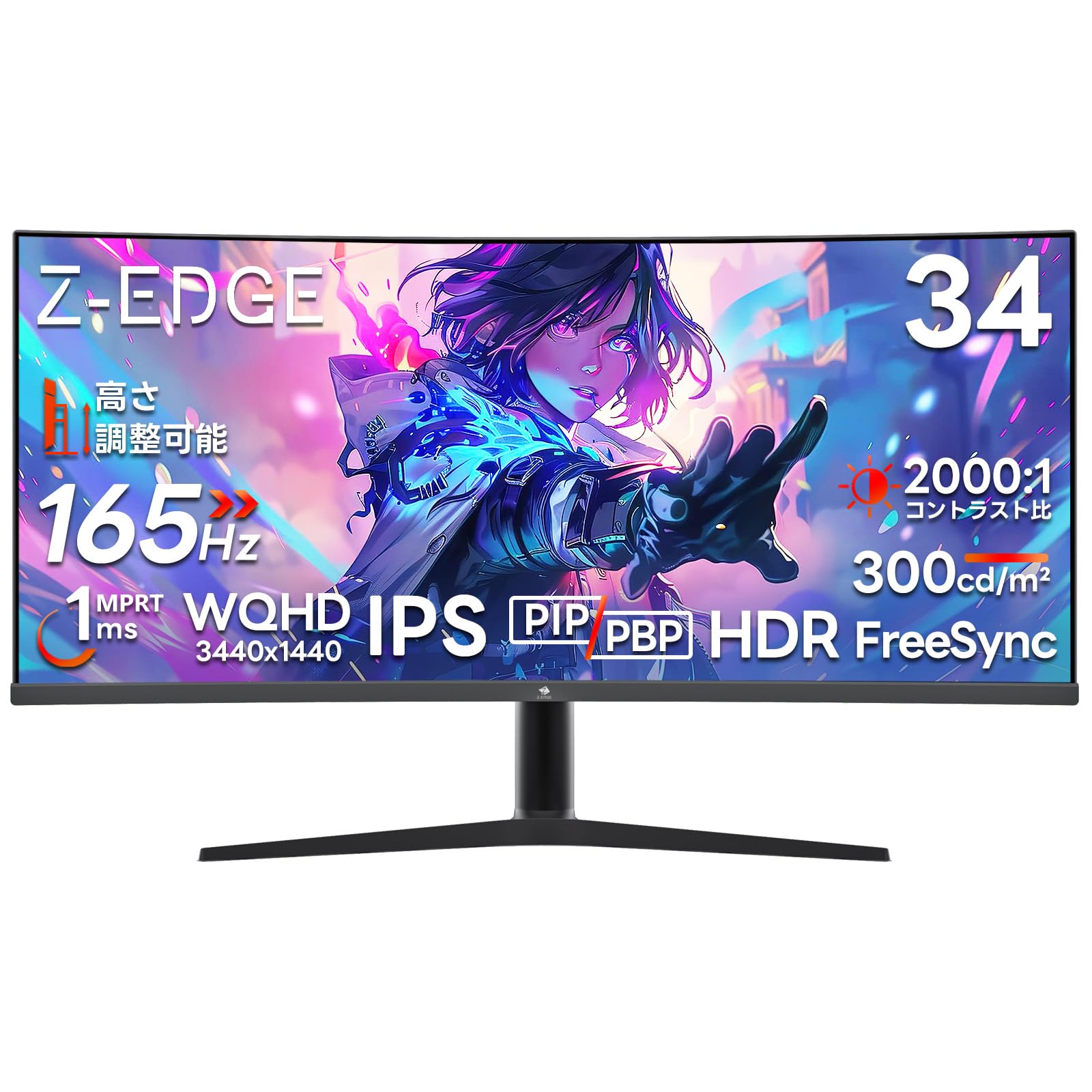 Amazon.co.jp: Z-EDGE: 34インチ