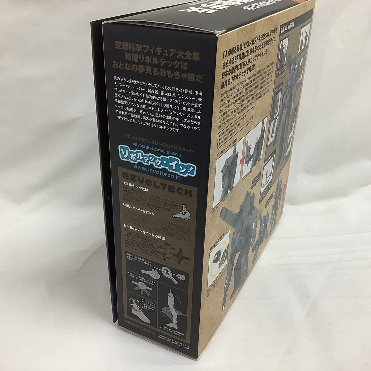 Amazon | 【未開封】 海洋堂 特撮リボルテック WF限定 037 機動歩兵 