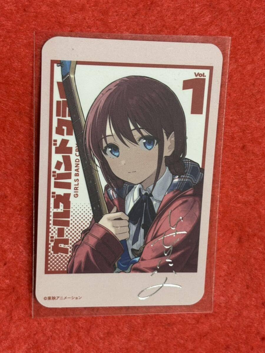 Amazon.co.jp: 井芹仁菜 ガールズバンドクライ チェキ風 トレカ