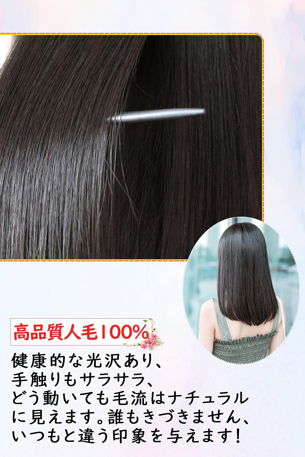 Amazon.co.jp: HIYE 部分ウィッグ 人毛100% 肌色人工頭皮 分け目自然 