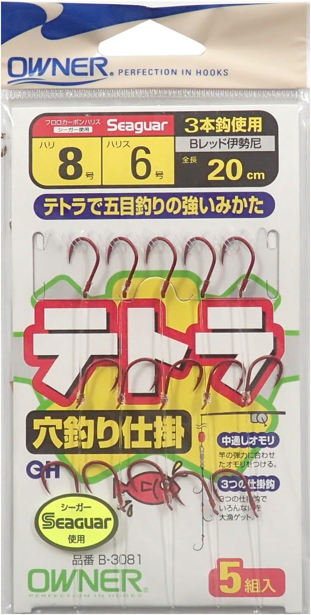 Owner B-3081 Tetra Hole Fishing Gear, 3 Pieces, Tetra Iseama No. 8-6, No. 6, 7.9 inches (20 cm)