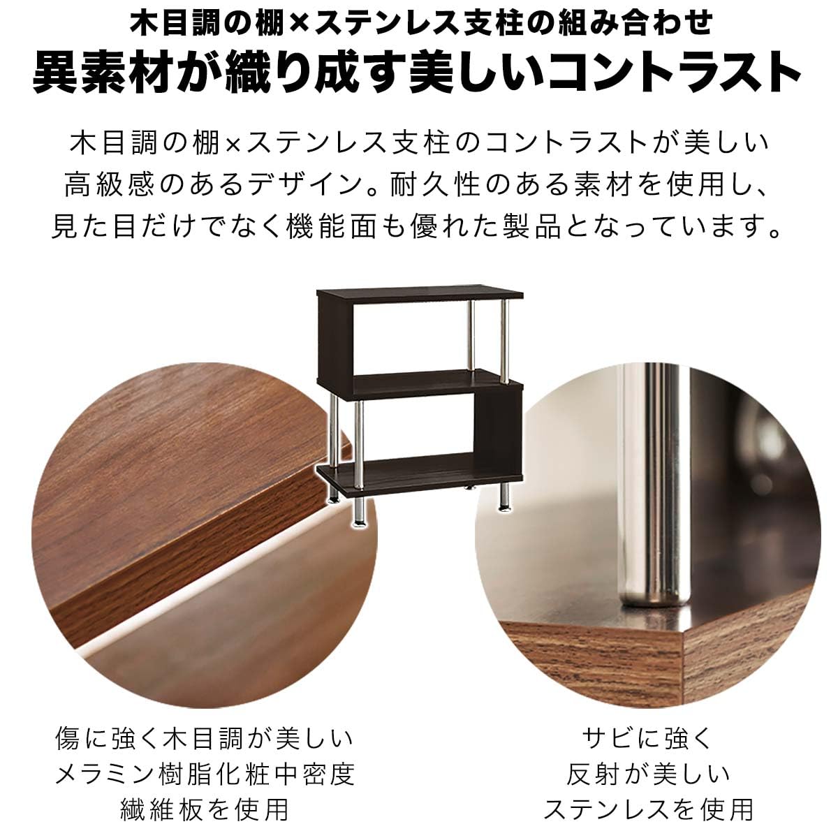 Amazon.co.jp: ottostyle.jp S字 サイドラック サイドテーブル