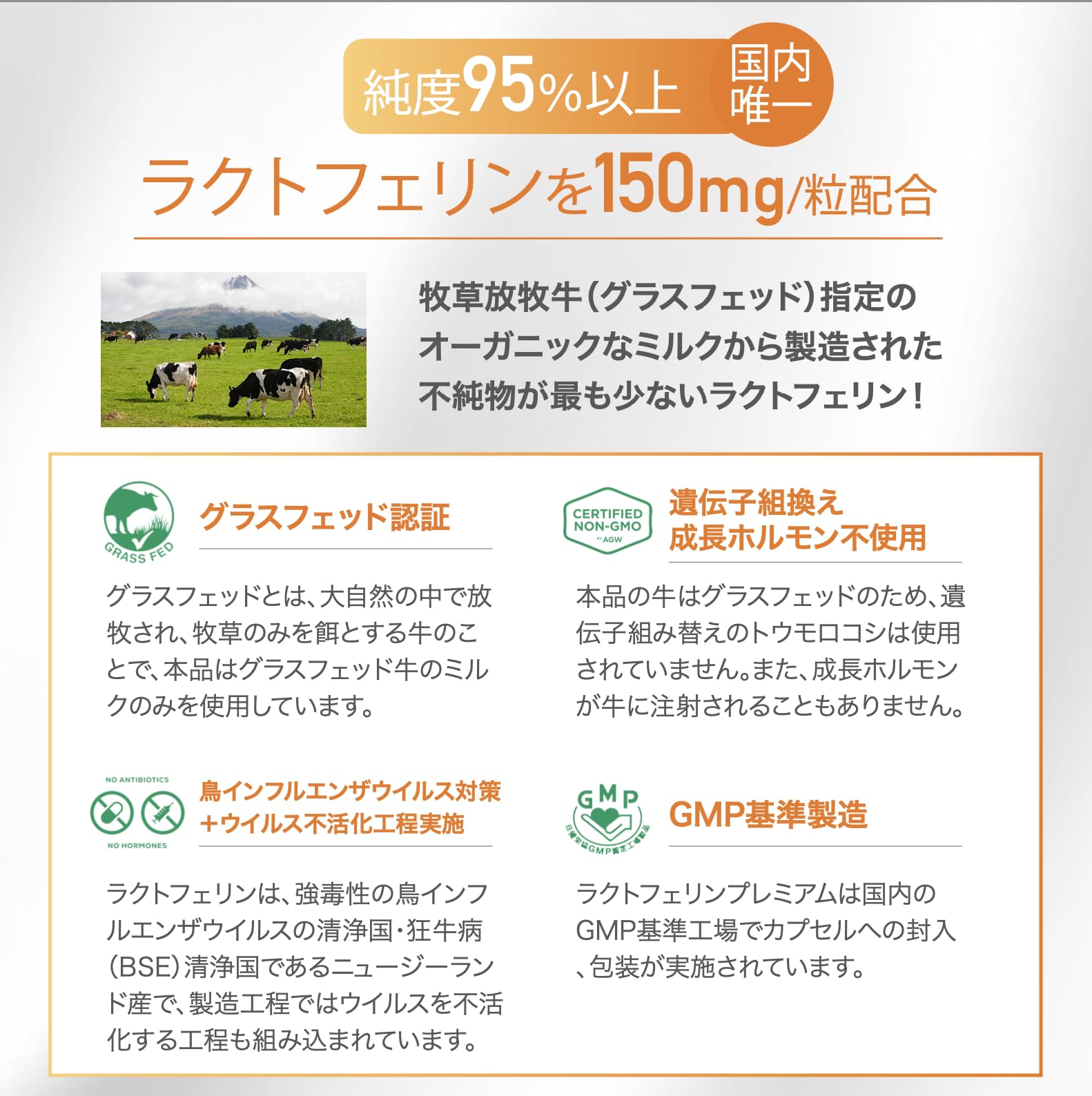 Amazon | ラクトフローラ シナジー 生きたラクトバチルス菌4種＋高