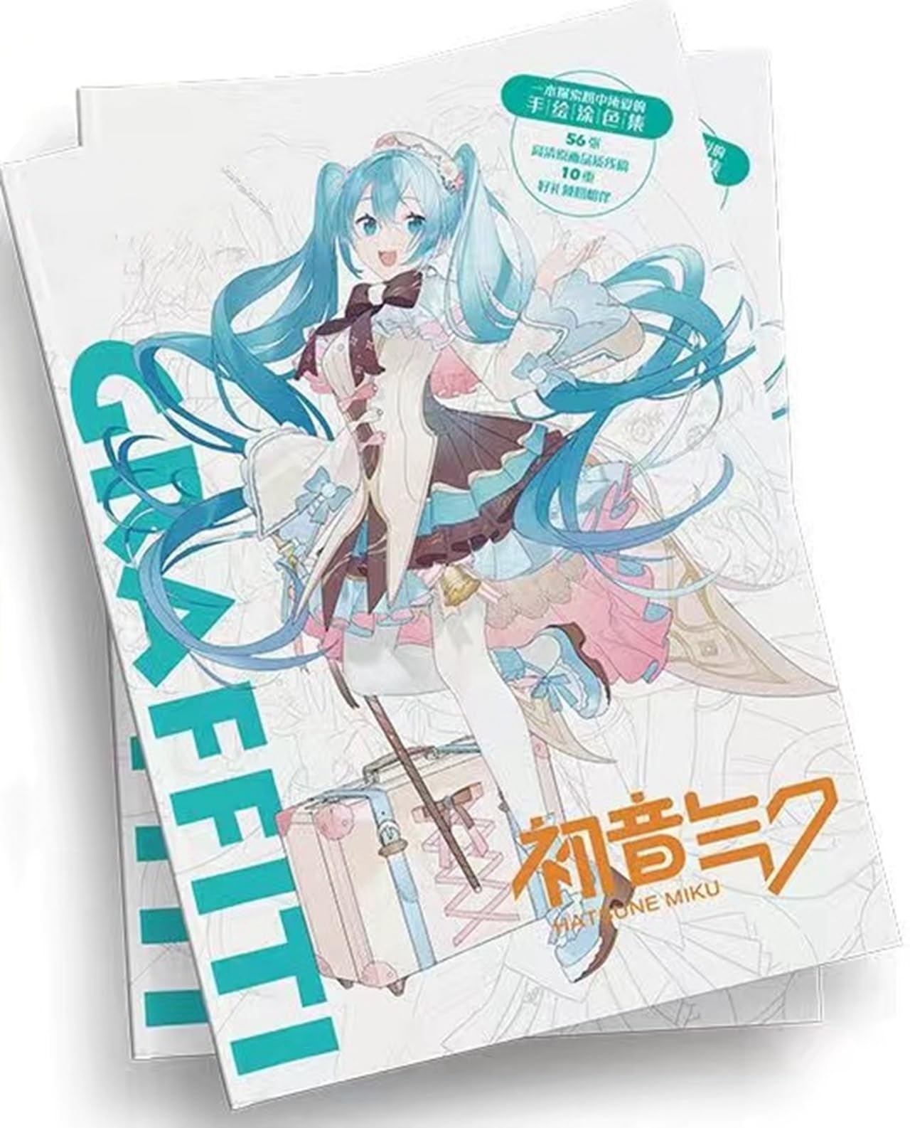 Amazon.co.jp: sunshui初音ミク手描き本彩色帖彩色商品塗り絵素描本