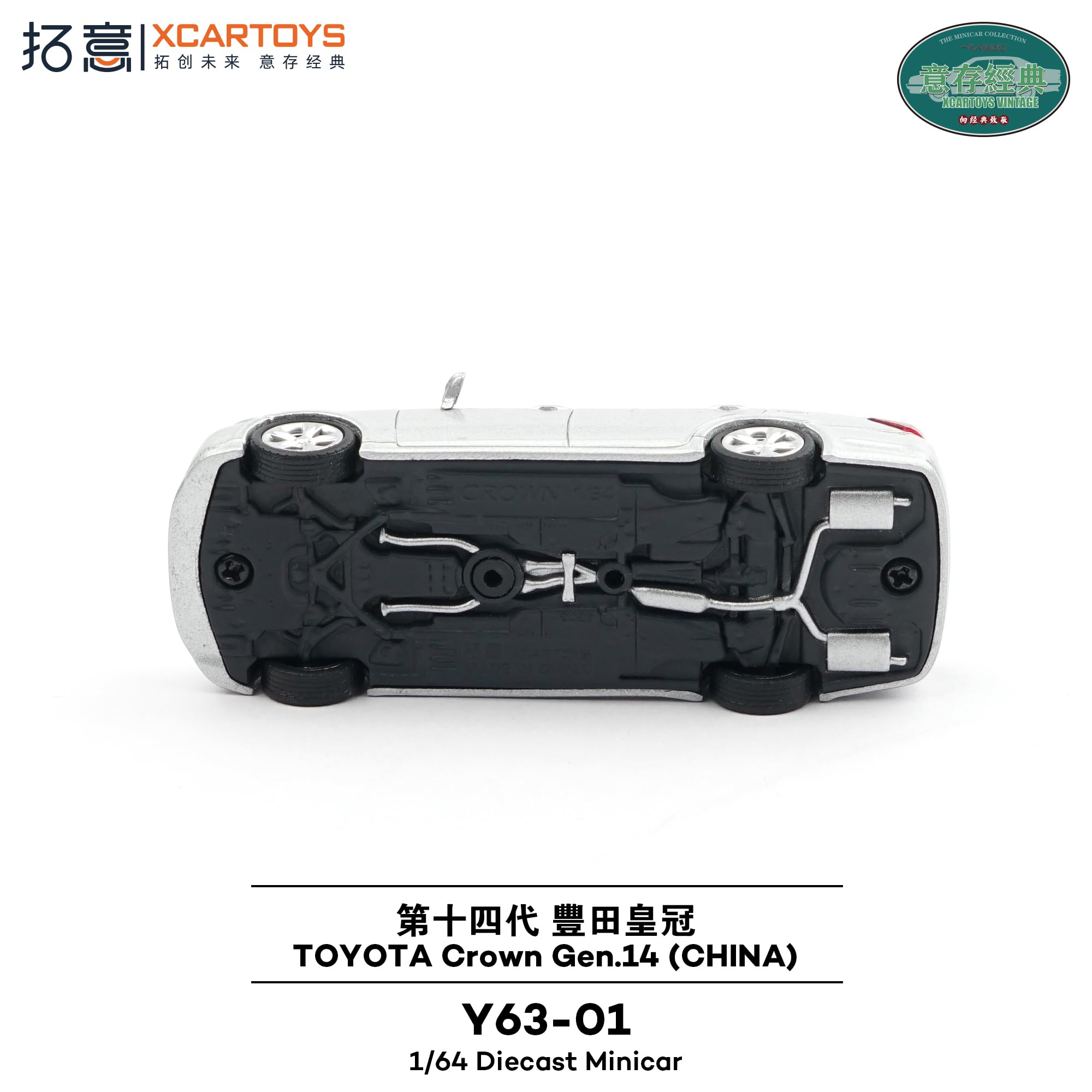 Amazon | 拓意 (XCARTOYS) 1/64 トヨタ クラウン 14代目 (中国仕様