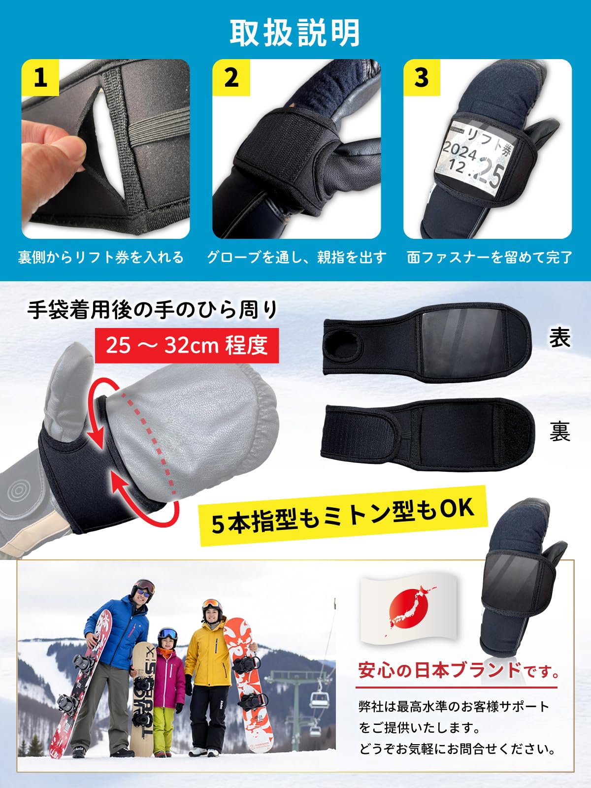 Amazon.co.jp: Okima リフト券ホルダー パスケース スノボ スキー