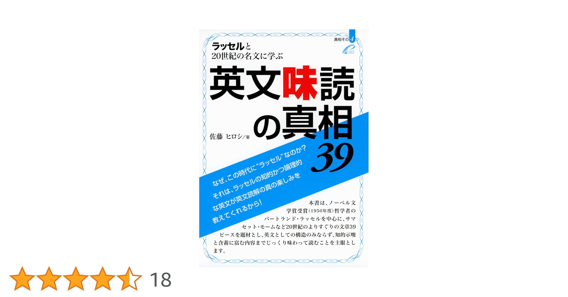 3 ジャッキー ラッセル様14本 3 ジャッキー ラッセル様14本 USA製 90年代