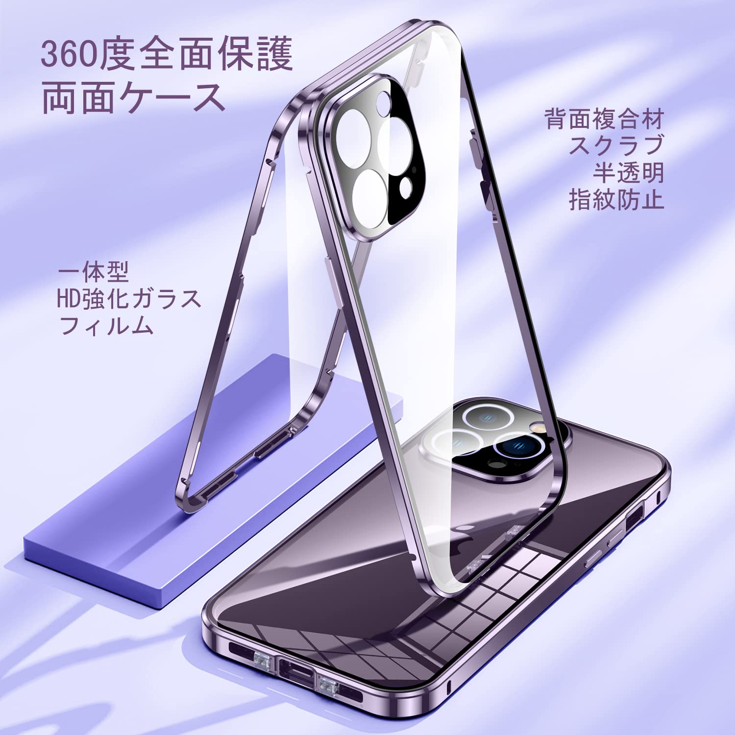 Amazon.co.jp: iPhone 14 Pro Max 用 両面 ケース アイフォン14 プロ