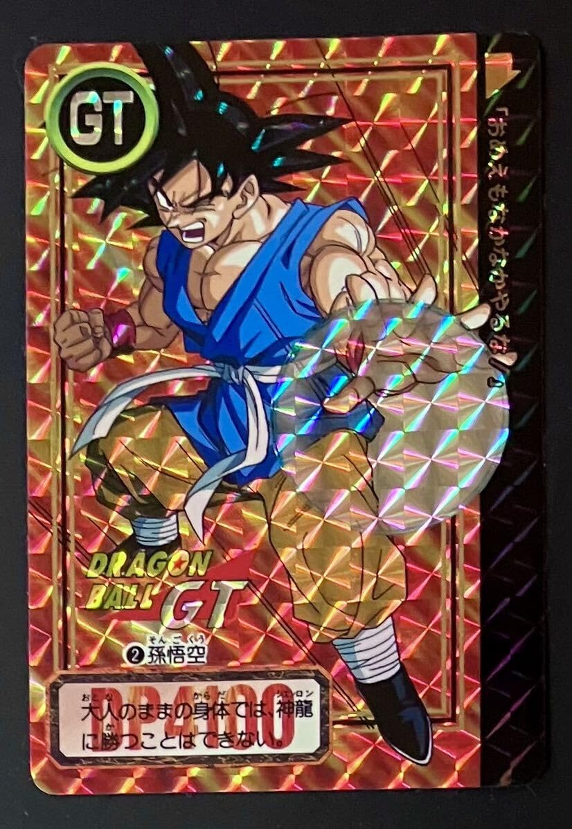 Amazon.co.jp: ドラゴンボールGT カードダス No.2 孫悟空 : ホビー