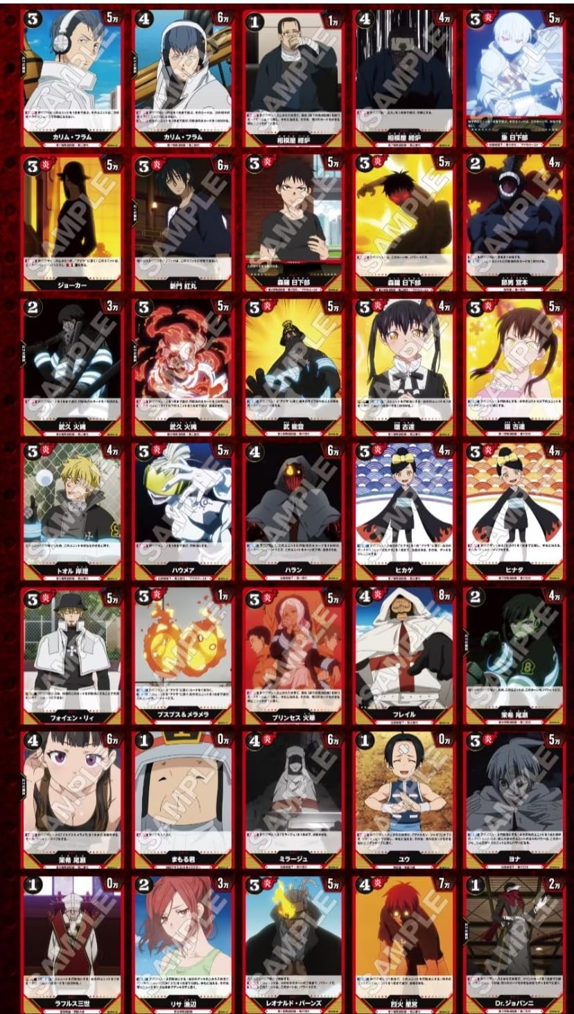 Amazon.co.jp: TCG 炎炎ノ消防隊 TRADING CARD GAME 01 スターター