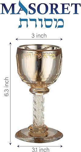 Miniatura 3 de MASORET Taza Kiddush de Cristal de 16.2 cm Dorada con Inscripción "Bore Pri Hagefen" Incluyendo una Bandeja