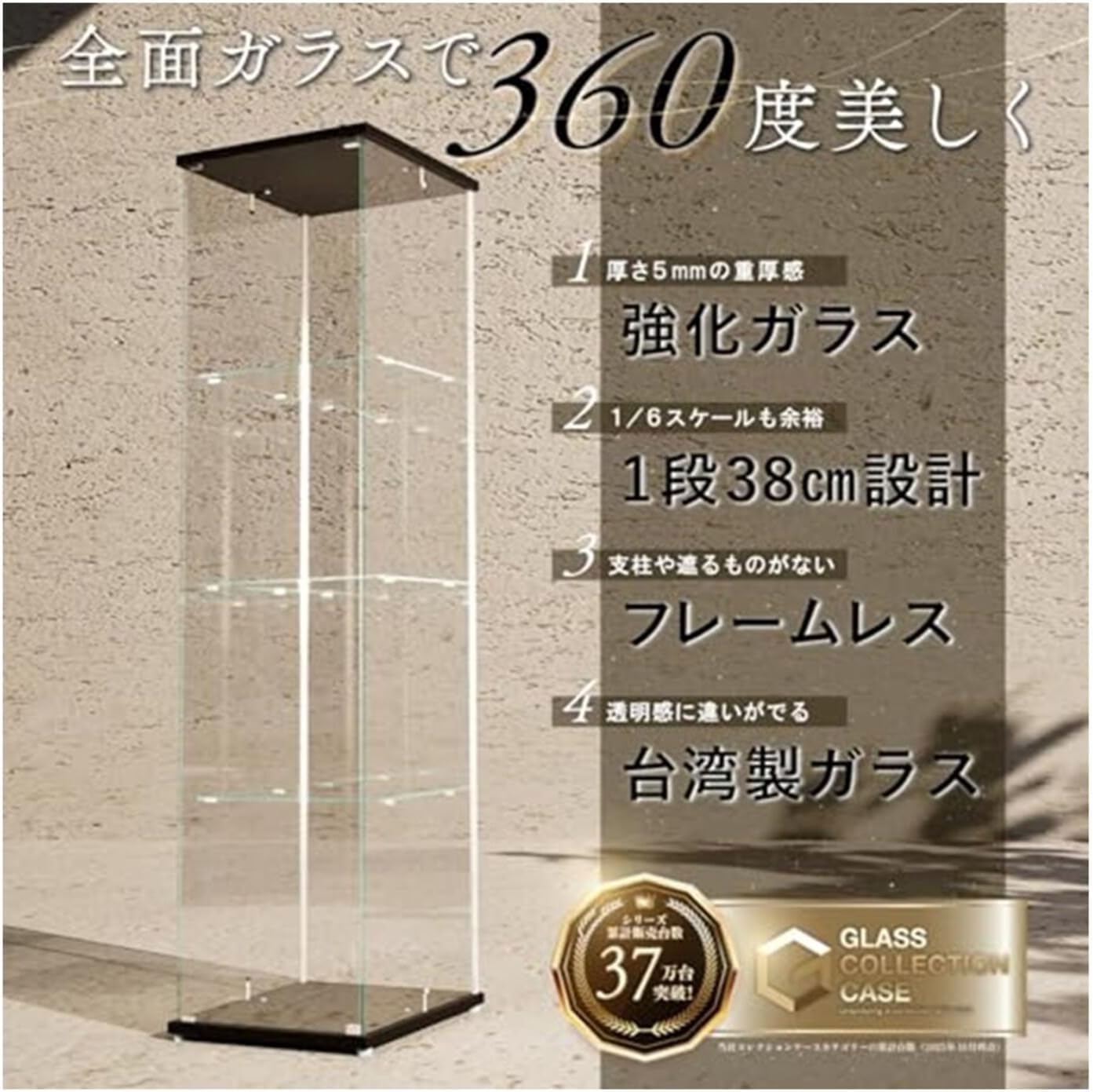 Amazon.co.jp: コレクションケース フィギュアケース 4段 幅42.5×奥行