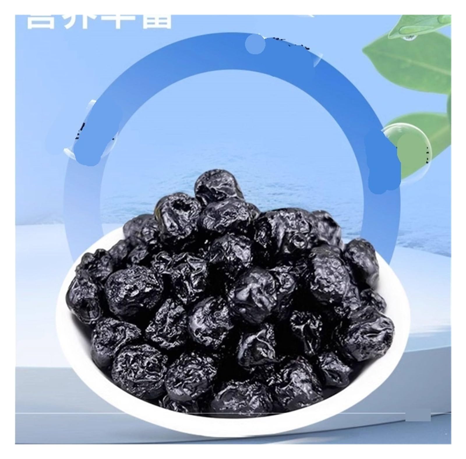 Einzeln verpackte 250 g wilde getrocknete Blaubeeren, prall und süß-säuerlich, perfekt for Snacks im Büro oder in der Freizeit(4bag)