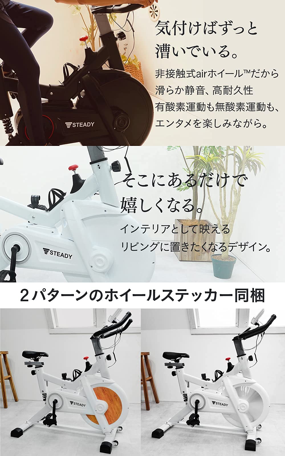 Amazon.co.jp: STEADY JAPAN スピンバイク フィットネスバイク 【非 