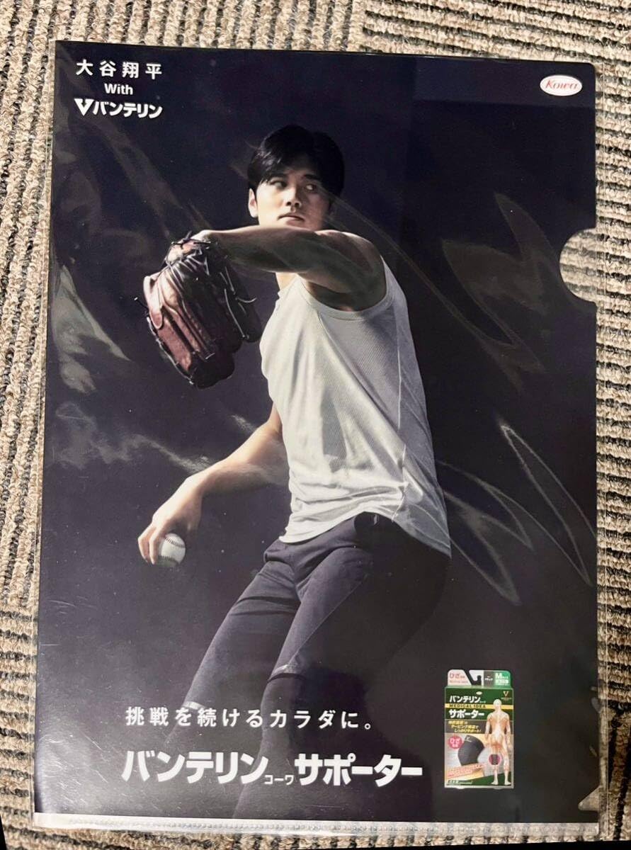 大谷翔平　等身大パネル　バンテリン Amazon.co.jp: 大谷翔平 等身大パネル バンテリン : おもちゃ