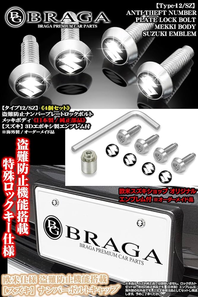 【美品】スーパーロック15ポンド ESP オートロック警棒 20 ブロックラバー 丸型グリップエンド