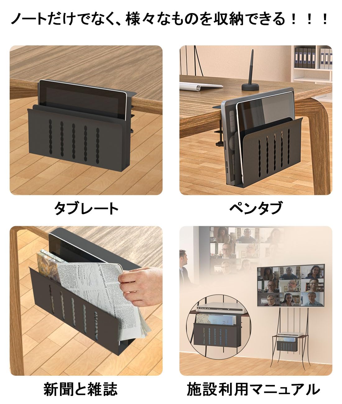 Amazon | KKYOYRE テーブルサイドポケット デスク 収納 pcスタンド 