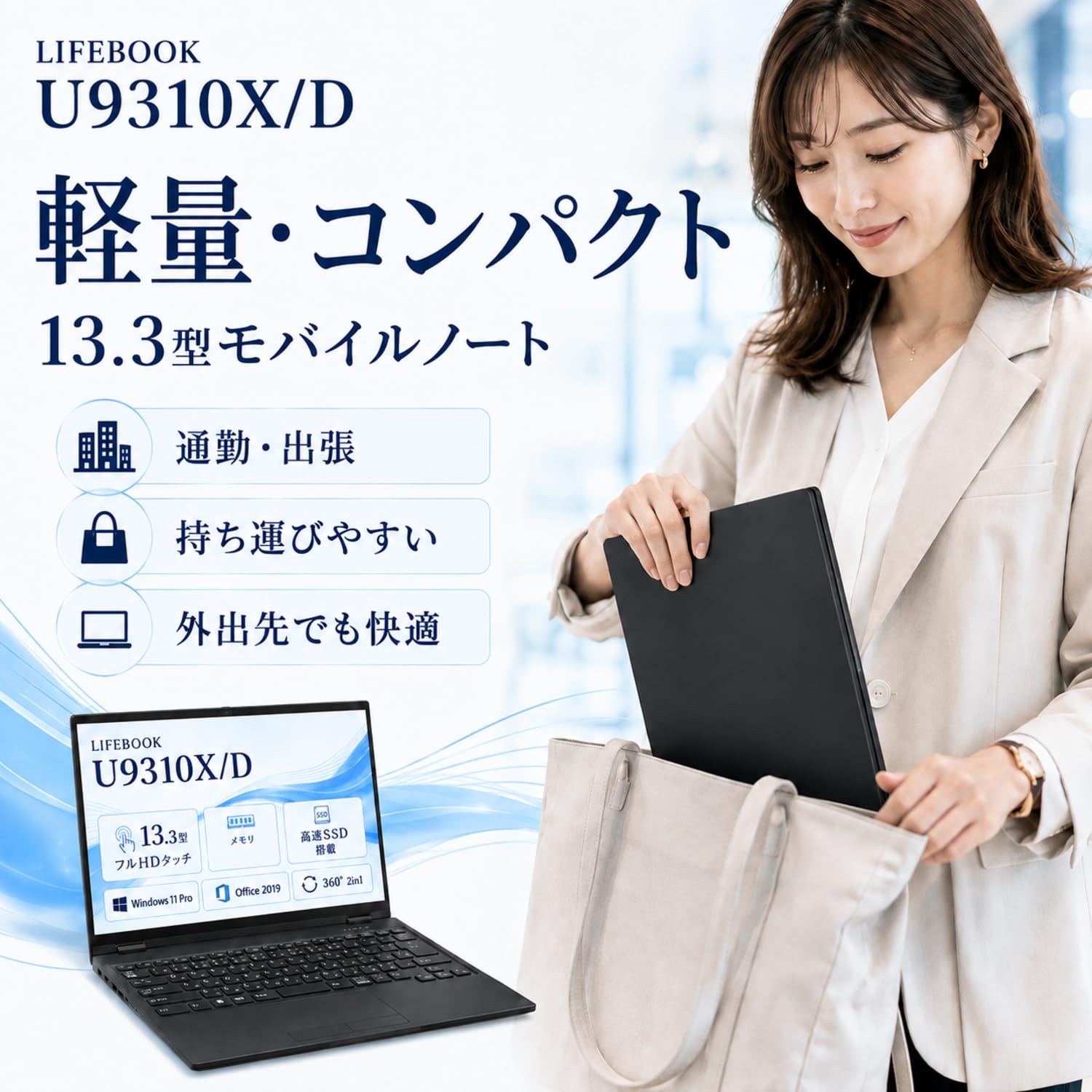 Amazon.co.jp: Fujitsu LifeBook U9310X/D 13.3 Type 10th Generation