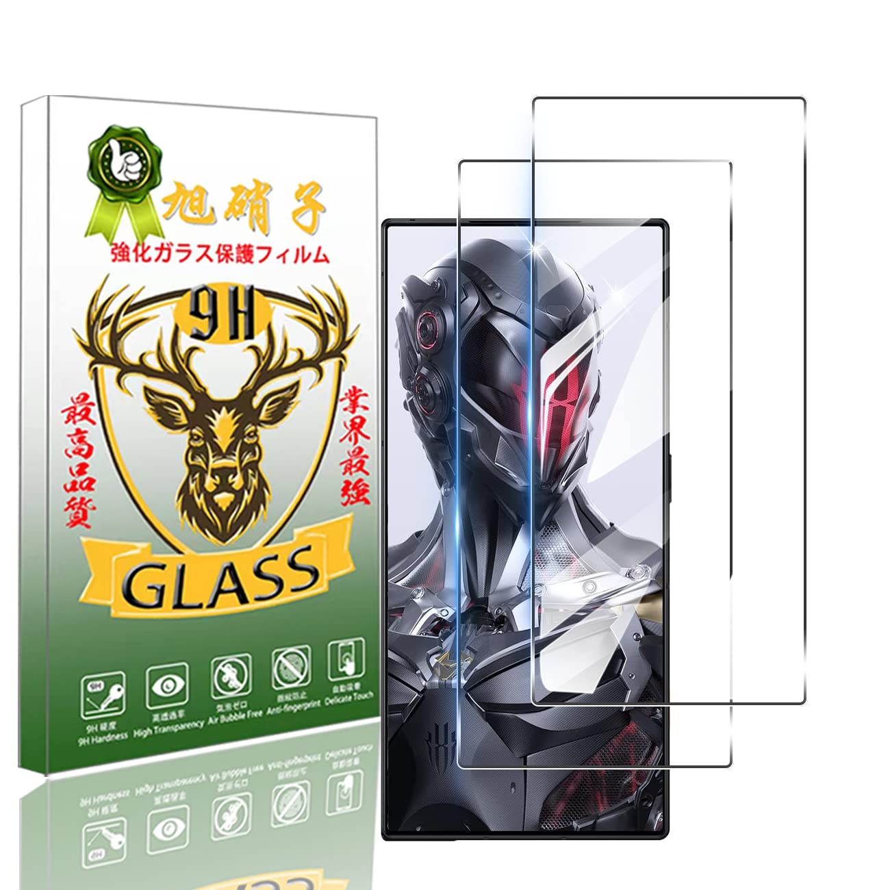 Amazon | 対応 REDMAGIC 8 Pro ガラスフィルム 指紋認証(2枚入