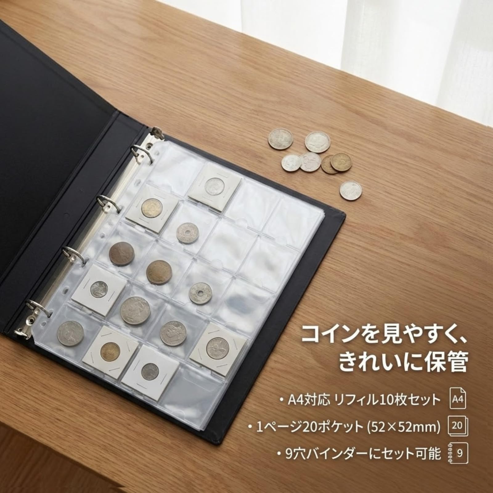 コインアルバム 収集家のコインホルダー レターパックライト可 0514S15r リフィル A4対応 10