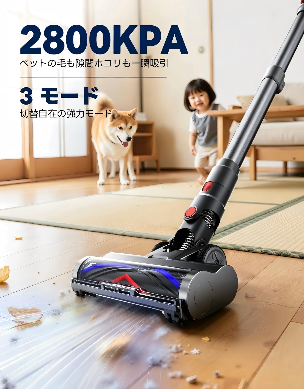 Amazon | 掃除機 コードレス【2027年先行発売！2800Kpa超強力吸引