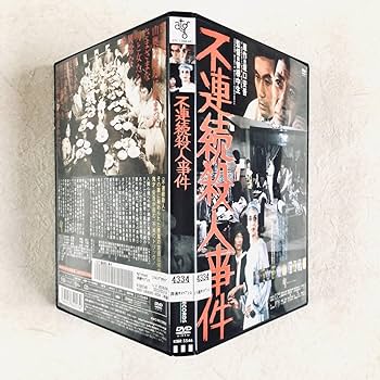 口紅殺人事件 セル版DVD Amazon.co.jp: セルDVD「口紅殺人事件」ダナアンドリュース