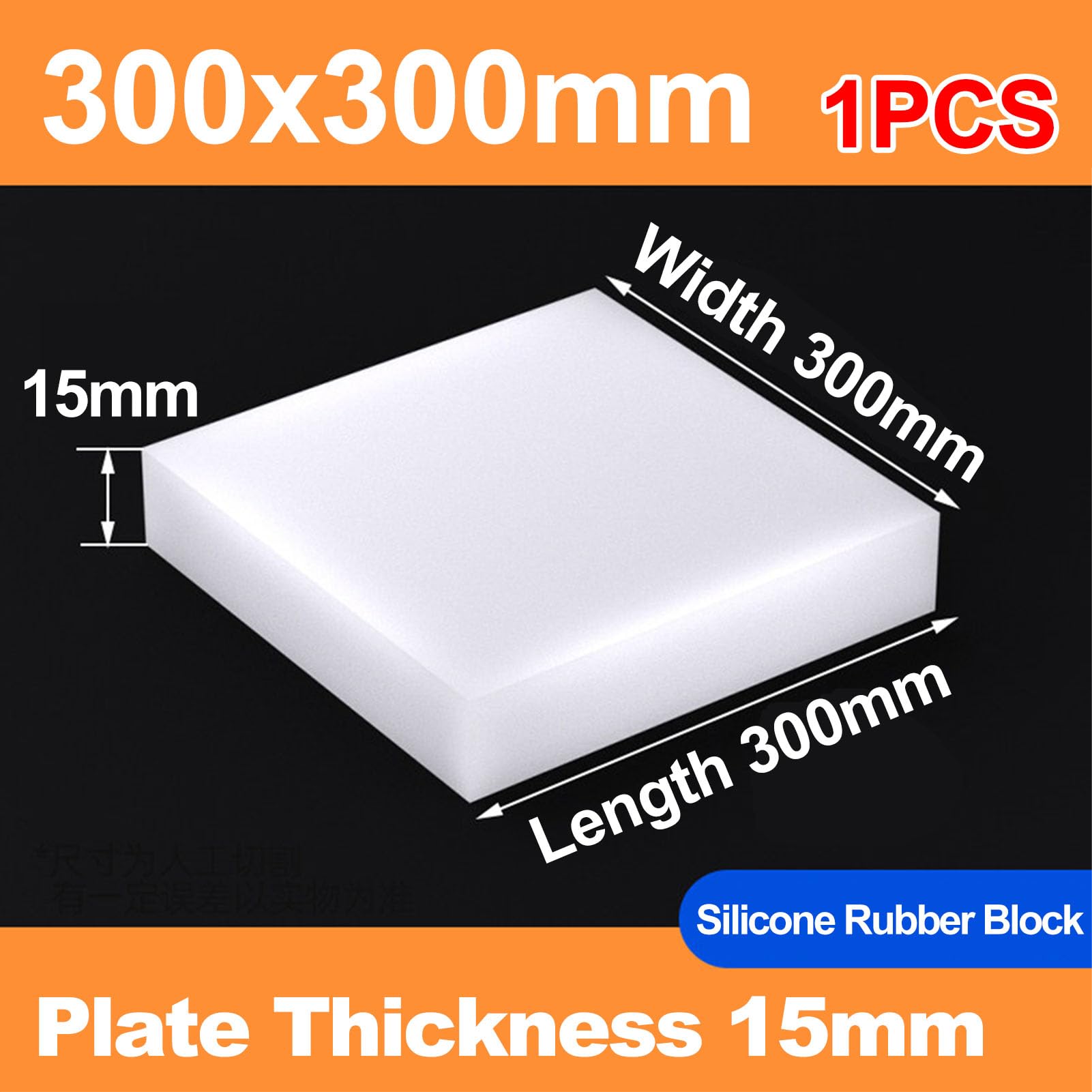 Tappetino Ammortizzante in Silicone Solido Bianco, Pezzo Singolo, Dimensioni 300mm di Lunghezza, per Smorzamento unità di Controllo Elettronica,Thickness 15mm