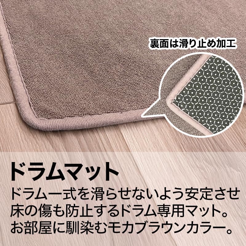 Amazon | Donner DED-80 マット付き自宅練習7点セット 電子ドラム 