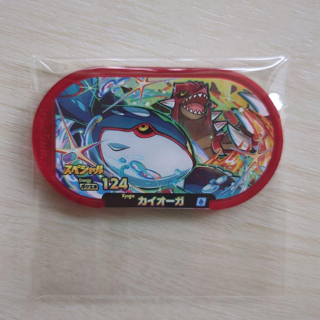 Amazon.co.jp: メザスタ タグ マック ハッピーセット スペシャル