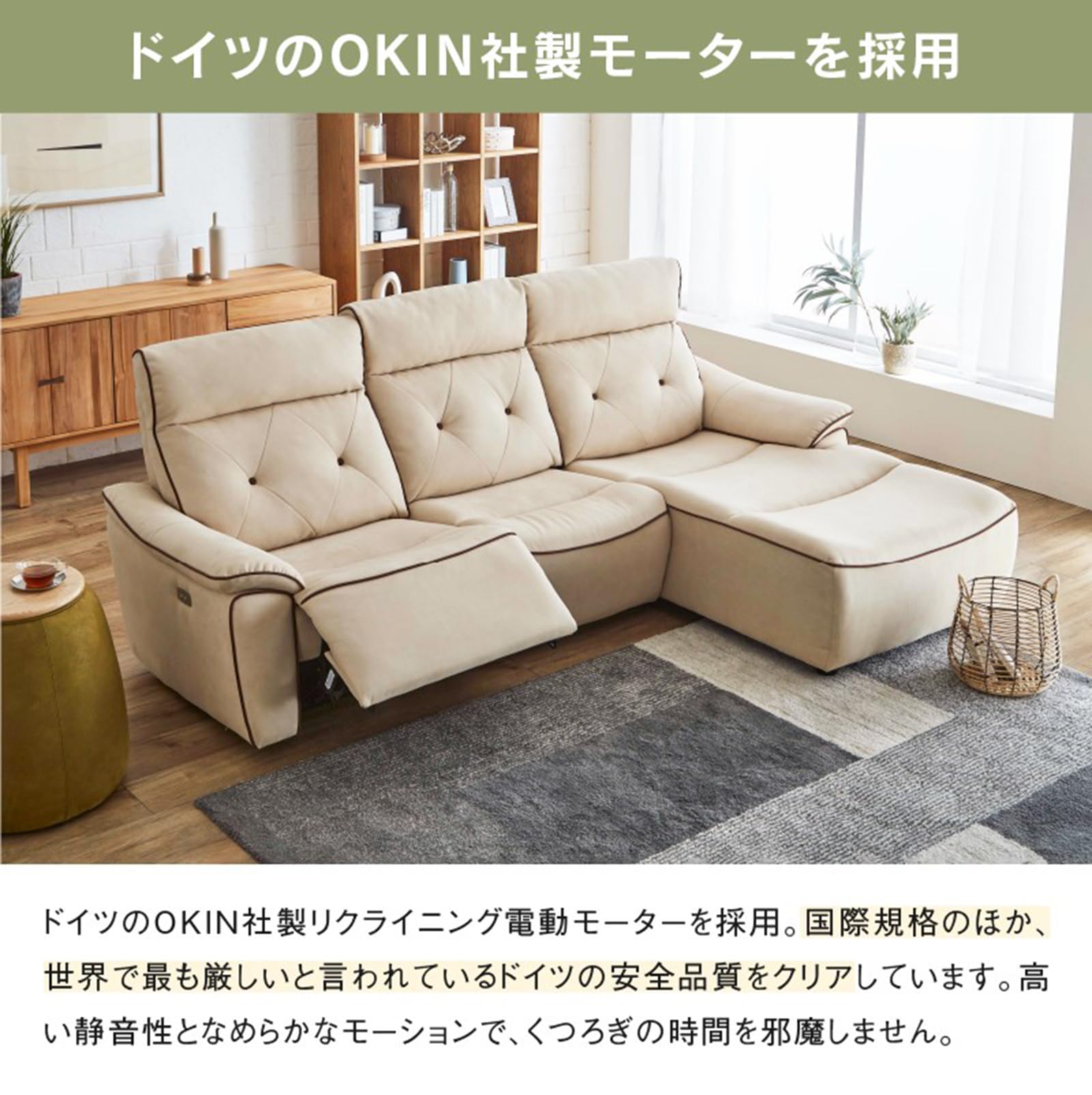 電動リクライニング カウチソファ インテリア 三人掛け 本革 ニトリ（NITORI） ソファー ソファ 電動カウチソファ リクライニング