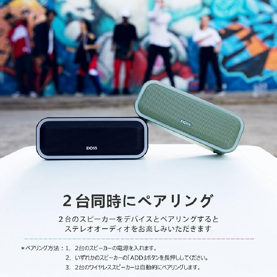 p*0様 DOSS Bluetooth スピーカー　２台セット p*0様 DOSS Bluetooth スピーカー 2台セット