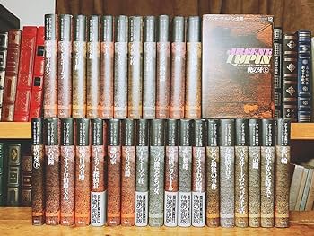 アルセーヌルパン全集 17巻 セット アルセーヌ ルパン全集 全巻 - メルカリ