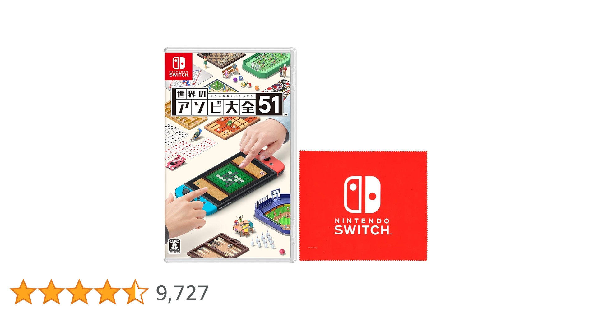 Amazon.co.jp: 世界のアソビ大全51-Switch (【Amazon.co.jp限定