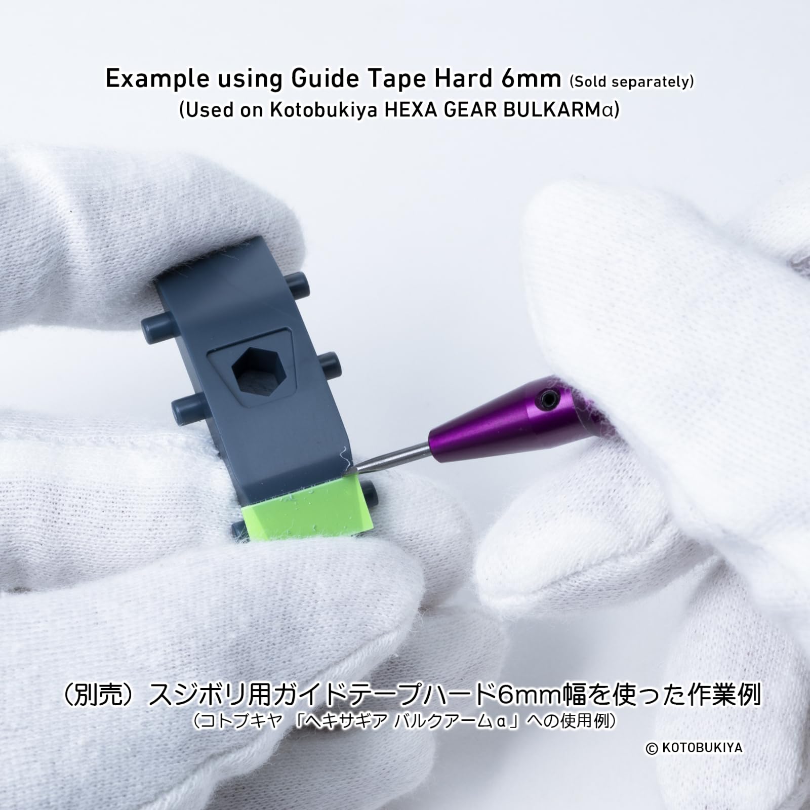 Amazon | ハイキューパーツ ラインスクライバーCS 0.15mm 1本入
