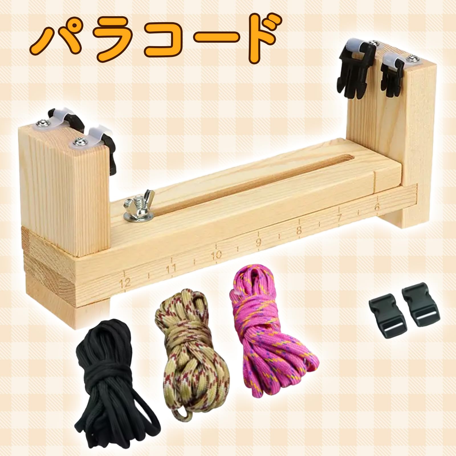 Amazon | nijimomo パラコード編み機 長さ調整式 編み台 ブレスレット