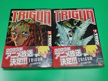 Amazon.co.jp: トライガン 無印＆マキシマム＆マルチプルバレッツ 全巻