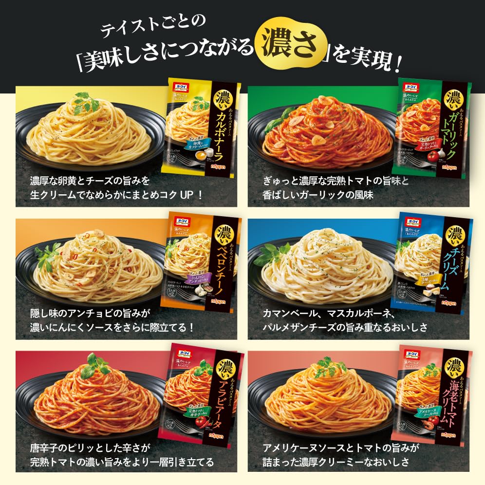 Amazon.co.jp: オーマイ 濃いあえるパスタソース ペペロンチーノ (1