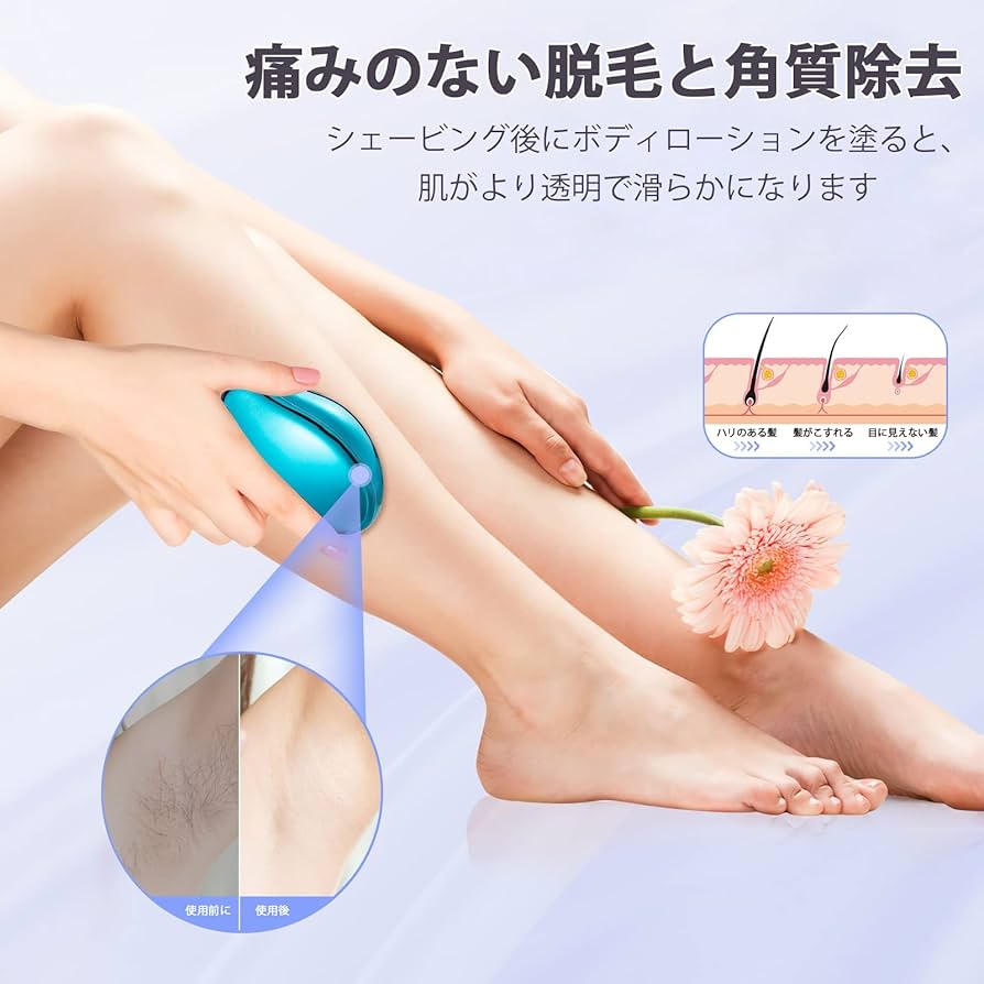無痛脱毛器 痛みのない クリスタルヘアイレイザー 角質除去ヘアリムーバル Amazon.co.jp: 物理的な脱毛脱毛器 AUDASO 痛みのない