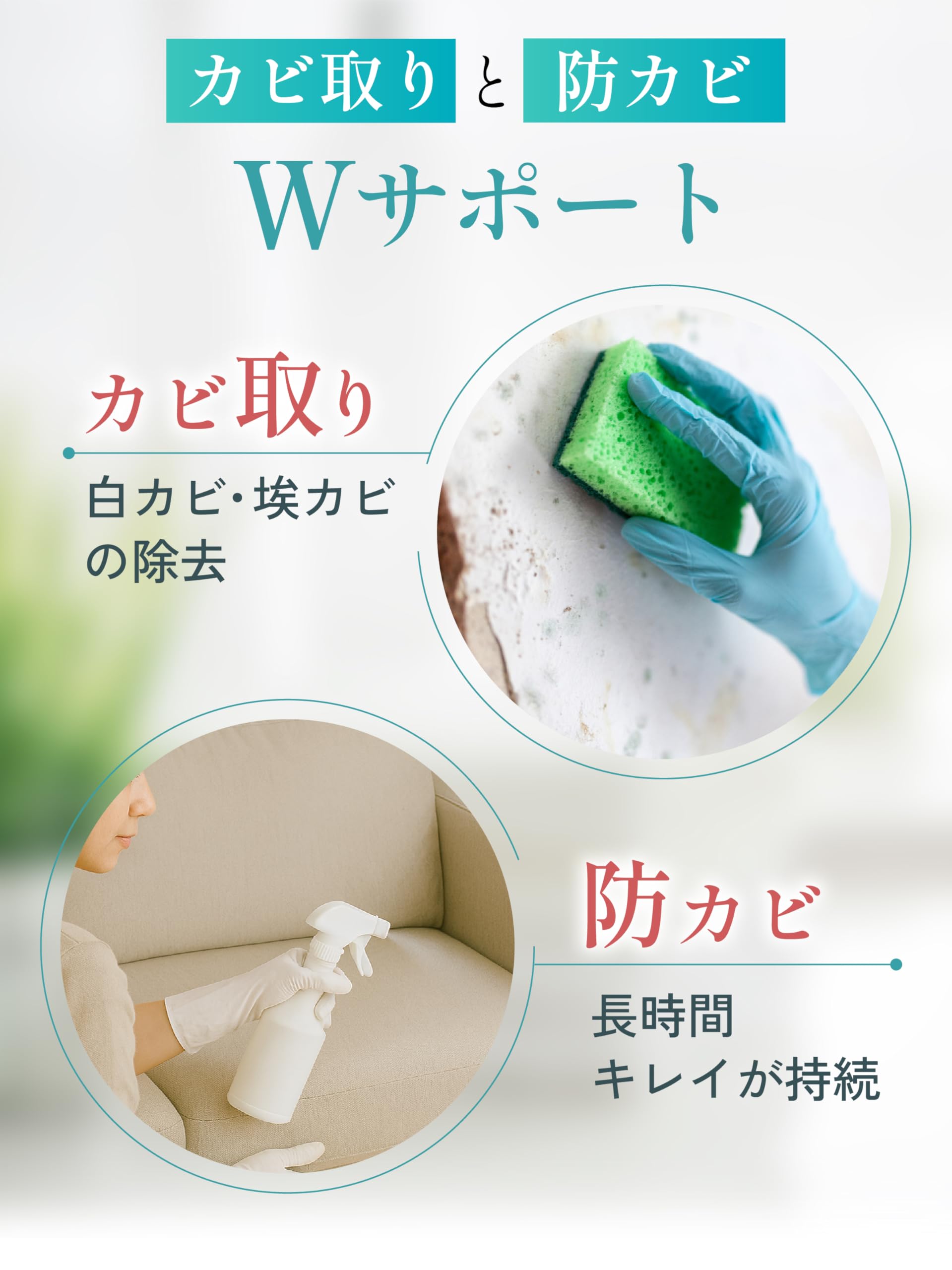 Amazon.co.jp: Chlorine-Free Mold Remover Kabikix Non Chlorine 15.9