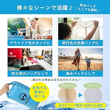 45R トップス・パンツ・ランドリーバッグ　5点セット　福袋から 45R トップス・パンツ・ランドリーバッグ 5点セット 福袋から