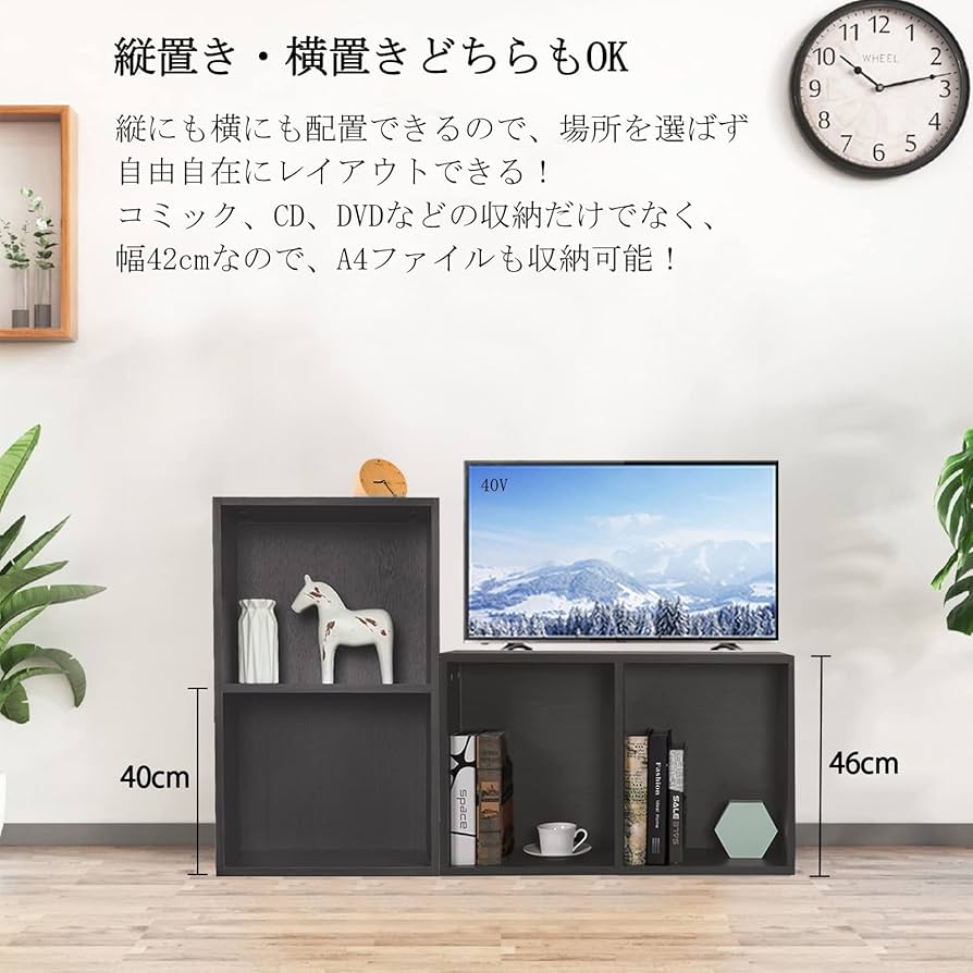 収納ボックス　テレビ台 楽天市場】カラーボックス（テレビ台・ローボード｜収納家具