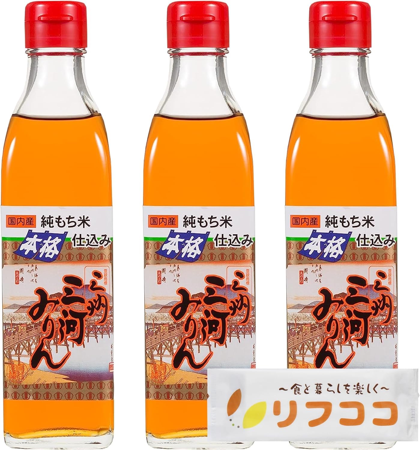 Amazon.co.jp: 角谷文治郎商店 三州三河みりん 純もち米仕込み 300ml×3