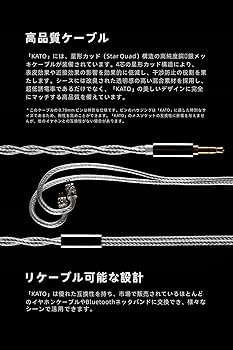 Amazon.co.jp: 【VGP イヤホン大賞受赏】 Moondrop 水月雨 KATO