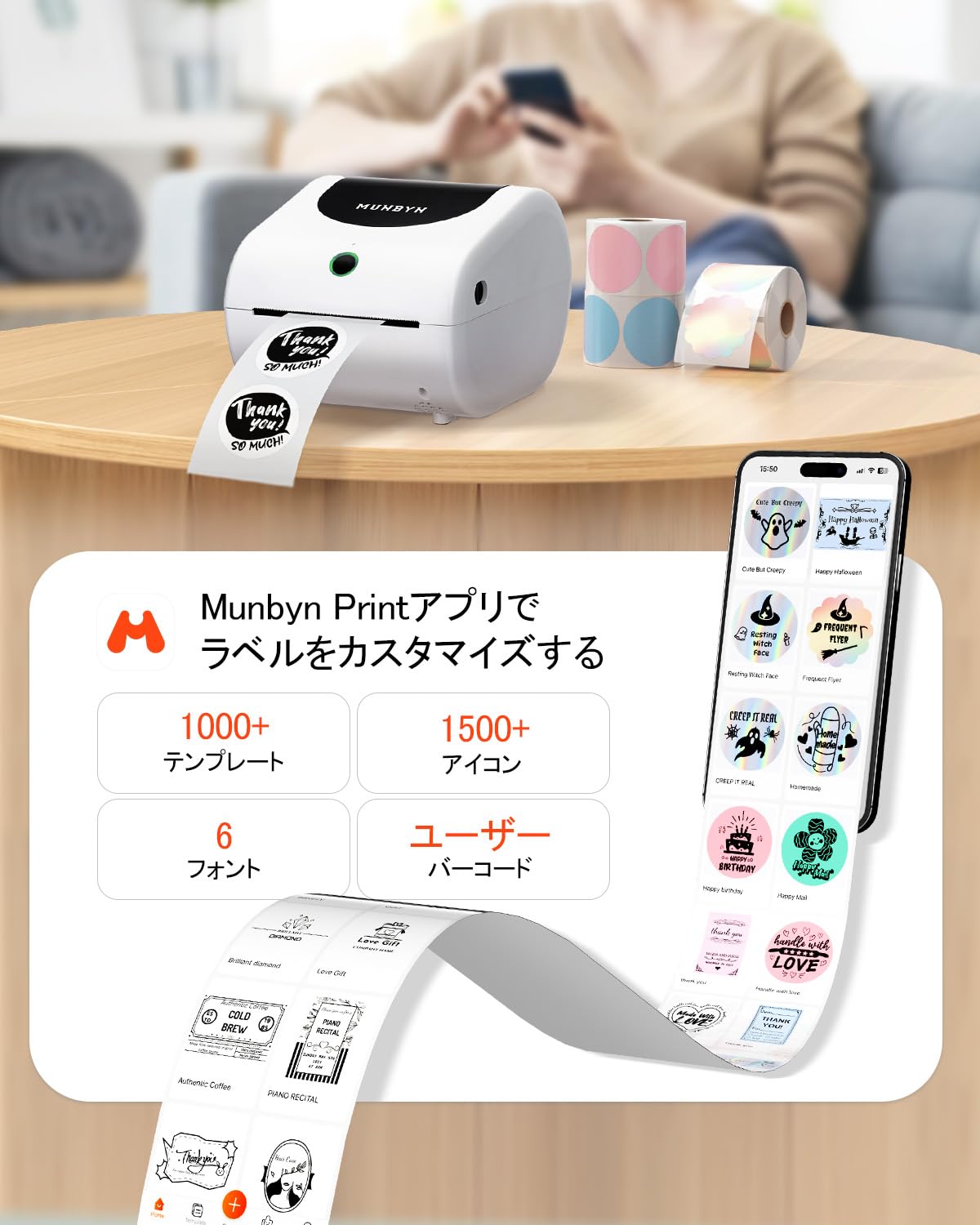Amazon.co.jp: MUNBYN ラベルプリンター クリックポスト適用 USB 
