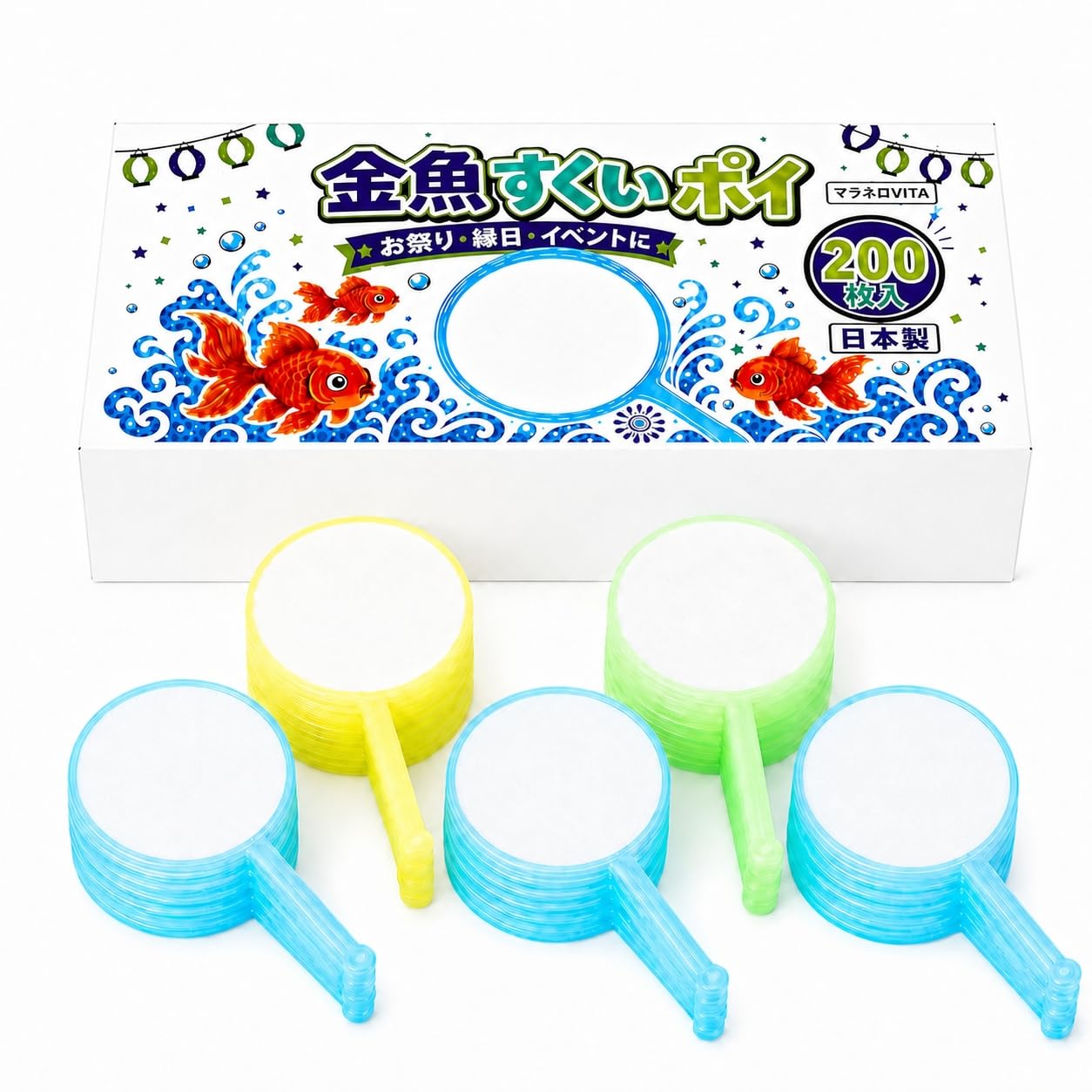 金魚 すくい ポイ