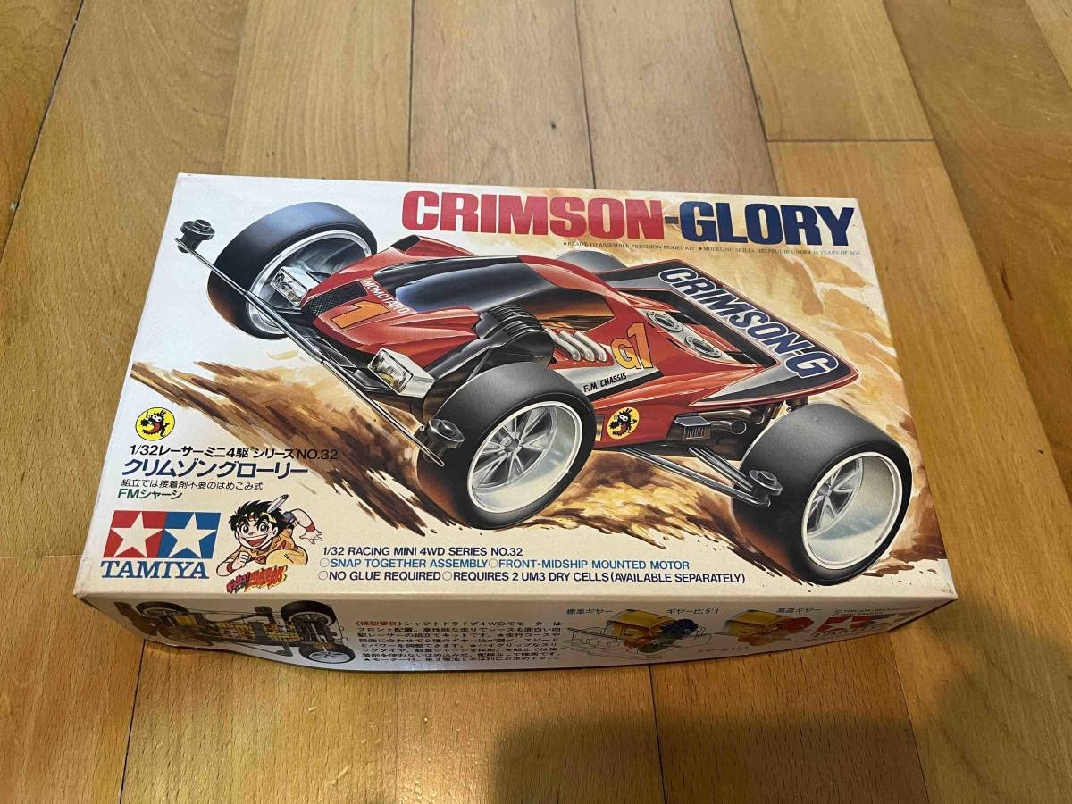 Amazon | タミヤ 製 ミニ四駆 「クリムゾングローリー」1/32 通販