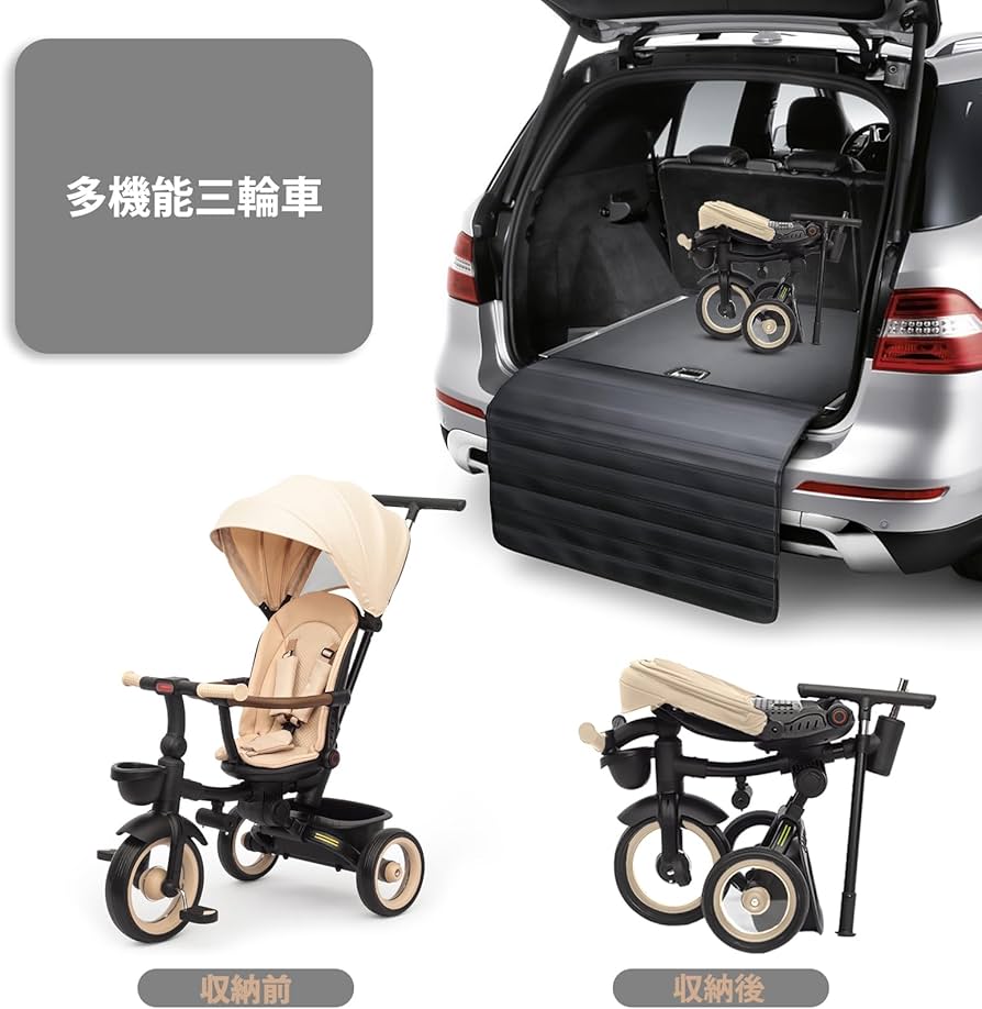 Amazon.co.jp: UBRAVOO 子供用三輪車 7in1 三輪車 折りたたみ 手押し棒