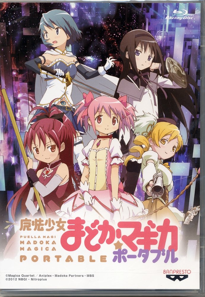 魔法少女まどか☆マギカ Blu-ray Disc 71l2-p82AvL.jpg